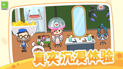 我的小村庄日记游戏