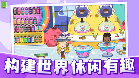自由家园探索游戏