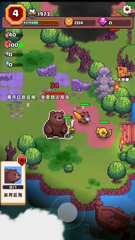山谷冒险者(Valley Adventurer) 第1张图