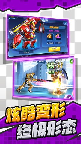 热血格斗家游戏