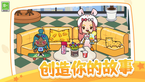 我的小村庄日记游戏