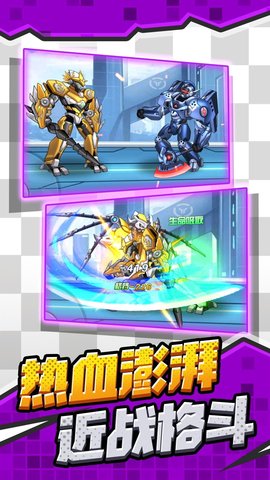 热血格斗家 第1张图