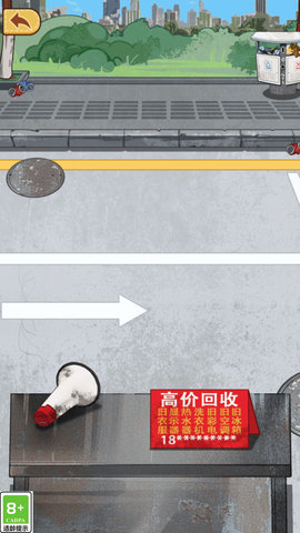 我要变富翁游戏