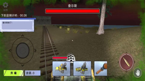 查尔斯恐怖火车游戏