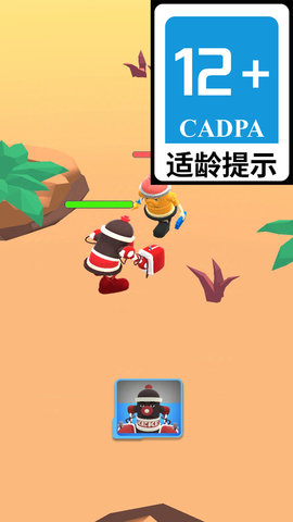 异形怪兽战斗 第4张图