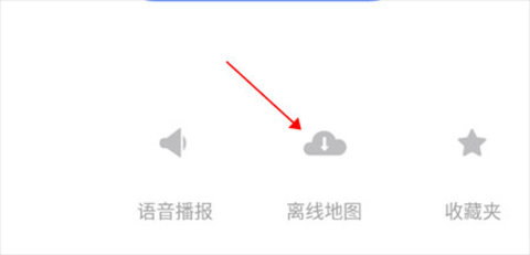 腾讯地图车机版 第2张图