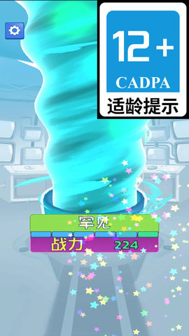 异形怪兽战斗 第1张图