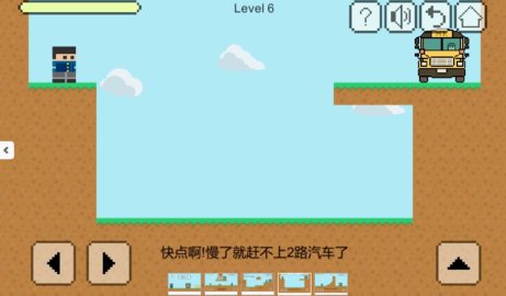 我要坐公交 第1张图