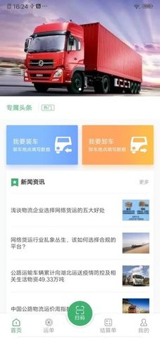 滴卡优货 第2张图