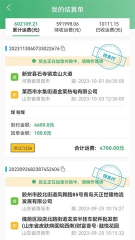 滴卡优货APP