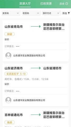 滴卡优货APP