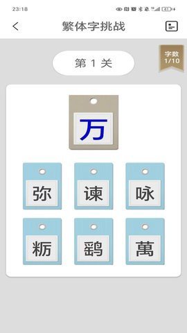 点金台珠宝 第1张图