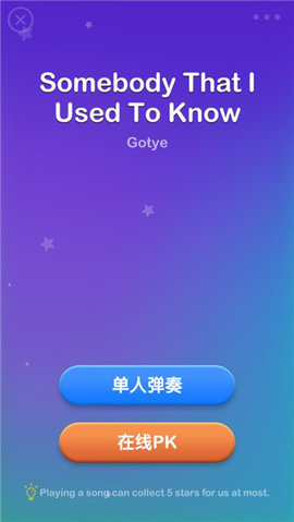魔法琴键3D 第2张图