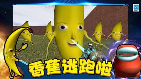 逆袭吧马桶人 第2张图