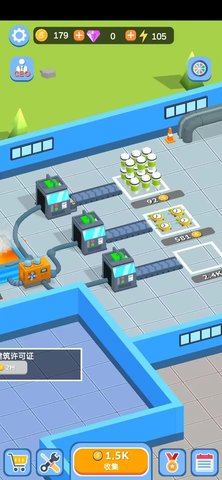 粉碎工厂(Smash Factory)游戏