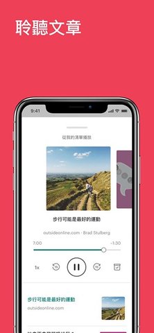 PocketAPP