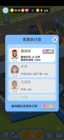 粉碎工厂(Smash Factory) 第1张图
