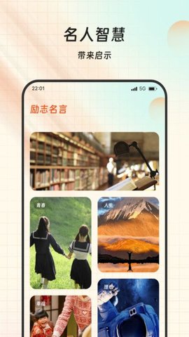 贝尔管家APP