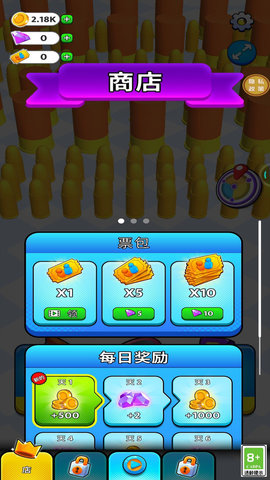 子弹大吞噬游戏