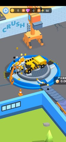 粉碎工厂(Smash Factory) 第2张图