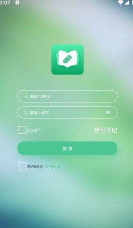 点智学APP