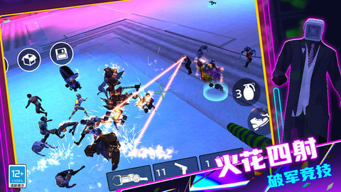 音乐魔力球游戏