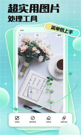 codeformerAPP
