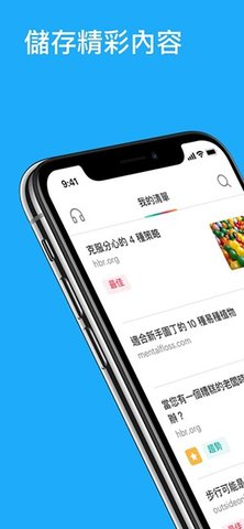 PocketAPP