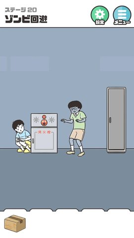 神回避5 第3张图