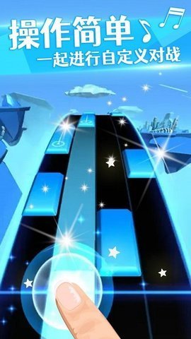 魔法琴键3D游戏