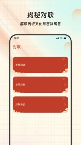 贝尔管家 第1张图