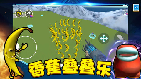 逆袭吧马桶人游戏