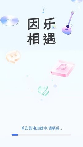 狗酷音乐播放器 第2张图