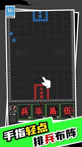 我真不是塔防 第3张图