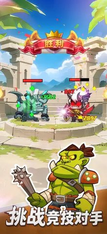 狂暴法师宠物作战 第3张图