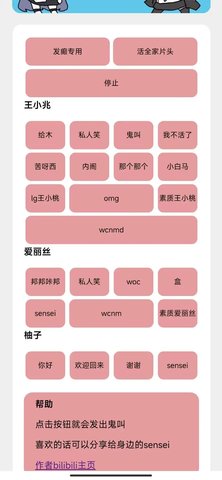 游戏开发部 第3张图