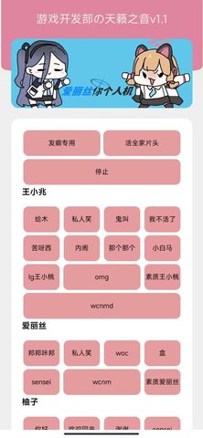 游戏开发部 第1张图