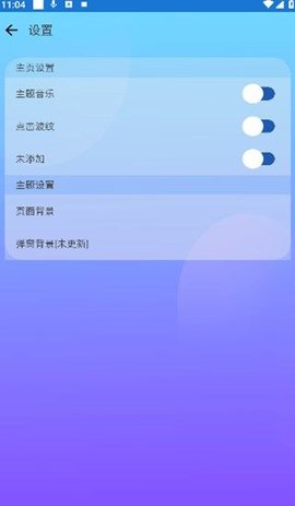 sg工具箱APP