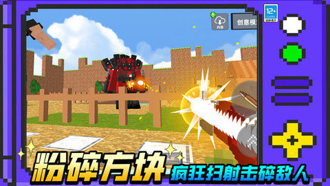 像素方块大冒险 第2张图