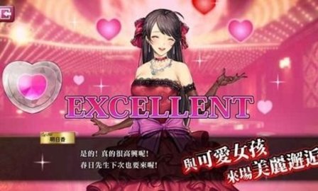 极道斗争人中之龙游戏