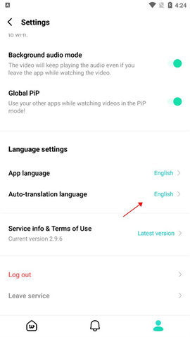 weverse最新版 第3张图