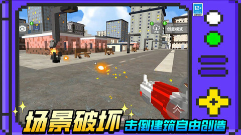 像素方块大冒险 第3张图