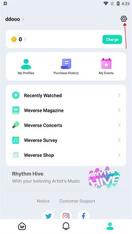 weverse最新版 第2张图