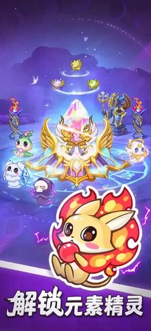 狂暴法师宠物作战 第2张图