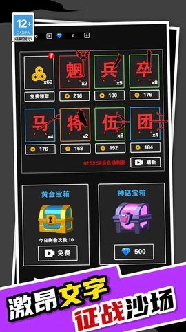 我真不是塔防 第1张图