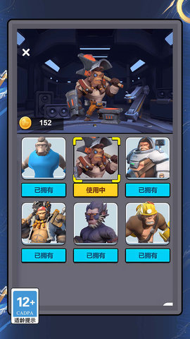 流行挑战脑力激战游戏