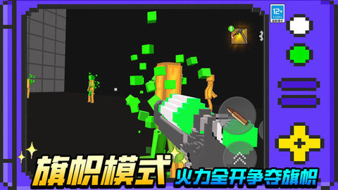 像素方块大冒险 第1张图