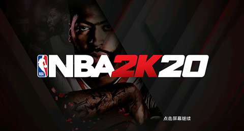 nba2k20手游游戏