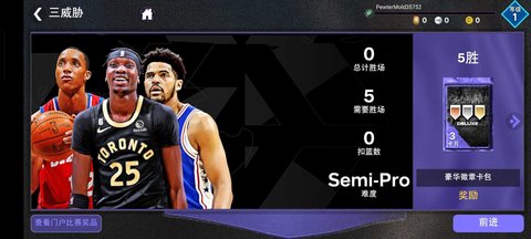 nba2k24安卓版游戏