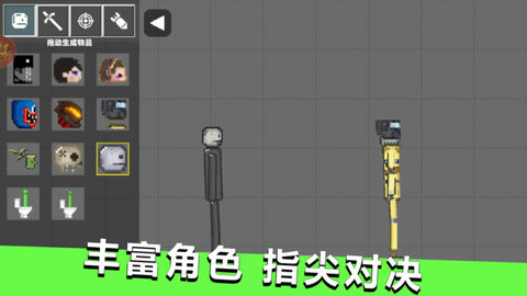 甜瓜狂野游乐场游戏